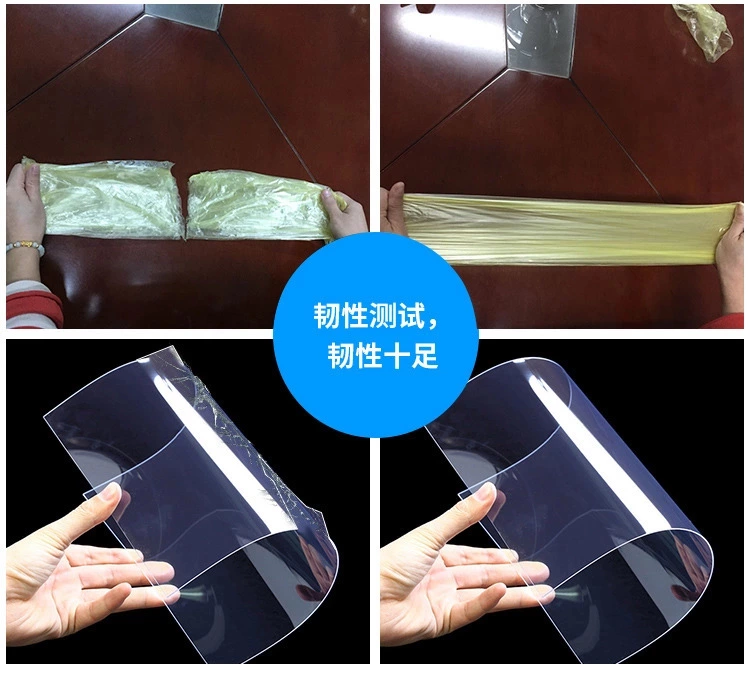 韌性測試對比圖