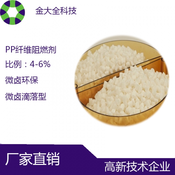 長期供應(yīng)江蘇PP塑料改性專用阻...